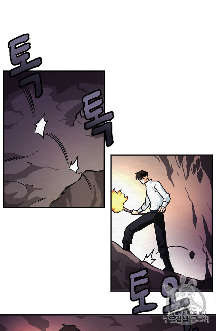 ARK Ch.7 p74