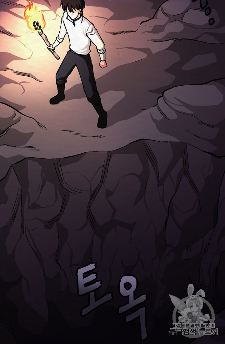 ARK Ch.7 p75