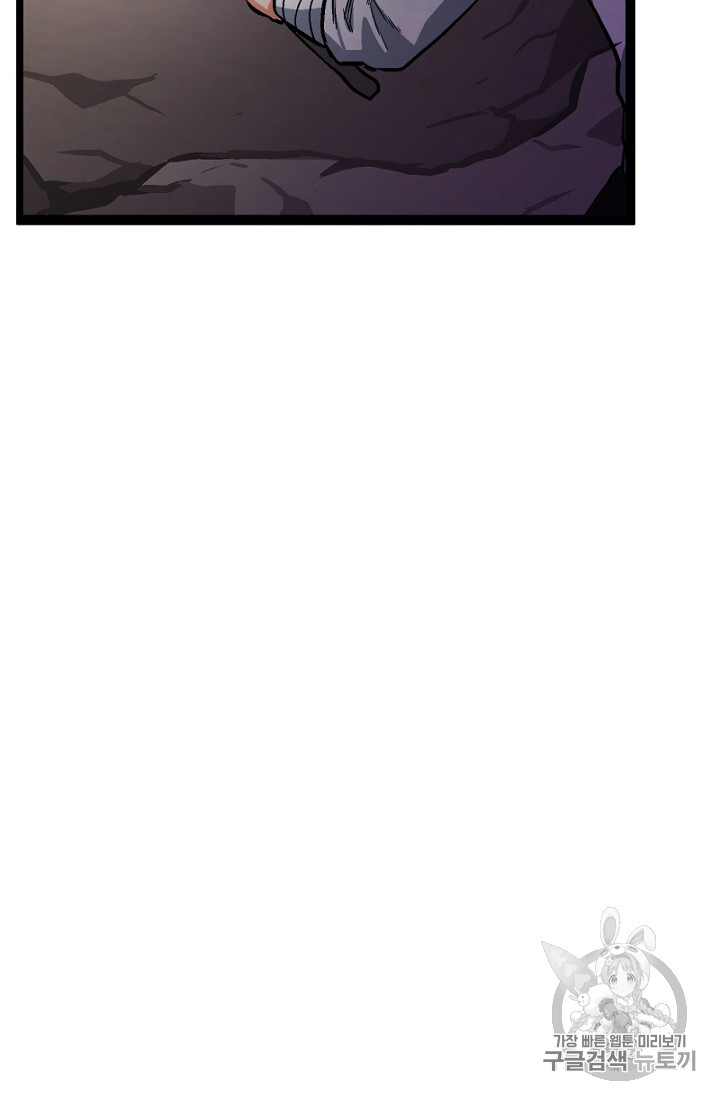 ARK Ch.7 p78