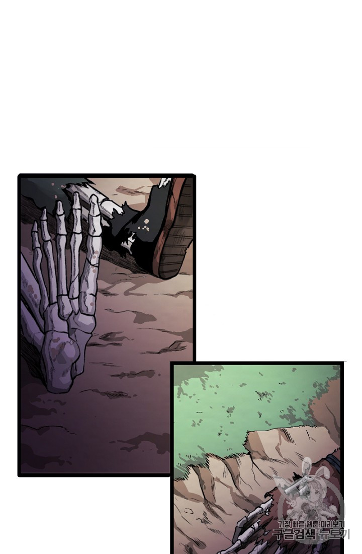 ARK Ch.7 p79