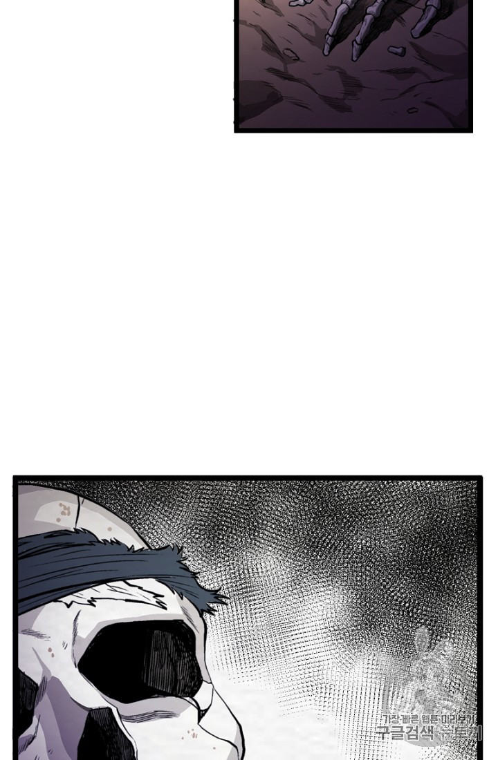 ARK Ch.7 p80