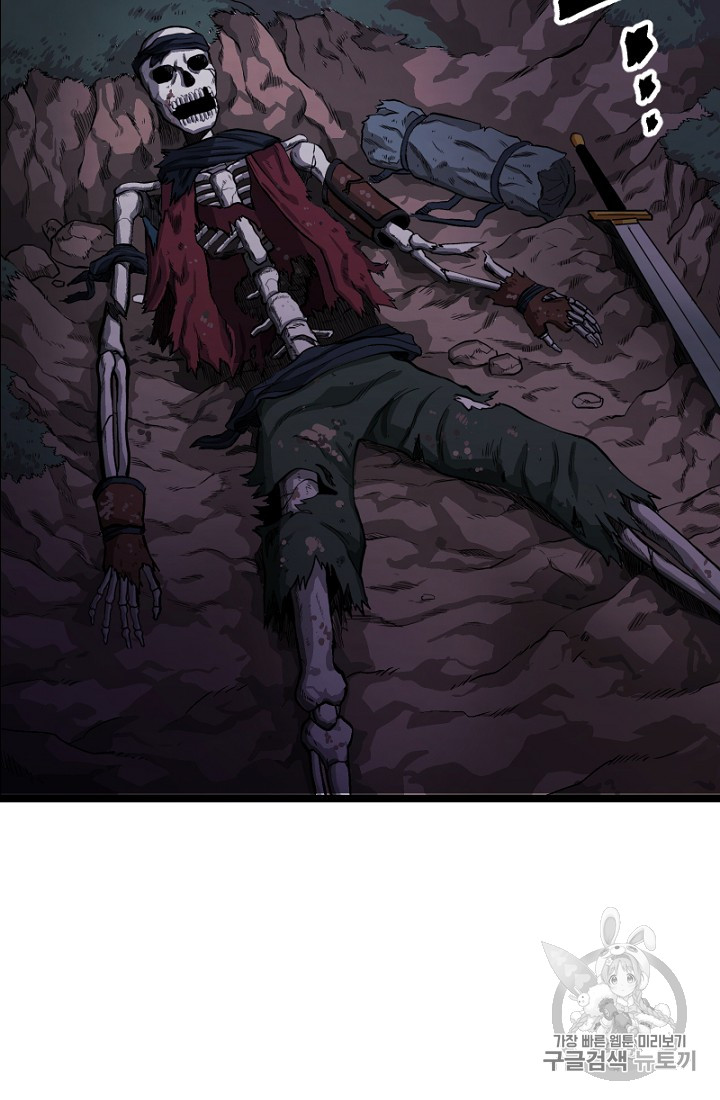 ARK Ch.7 p83
