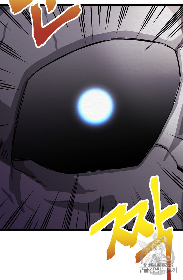 ARK Ch.7 p86