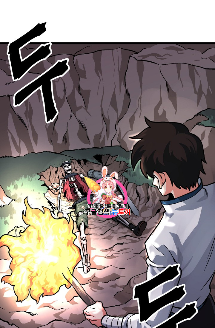 ARK Ch.8 p1
