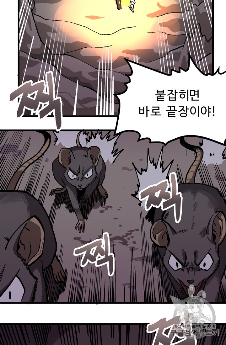 ARK Ch.8 p10