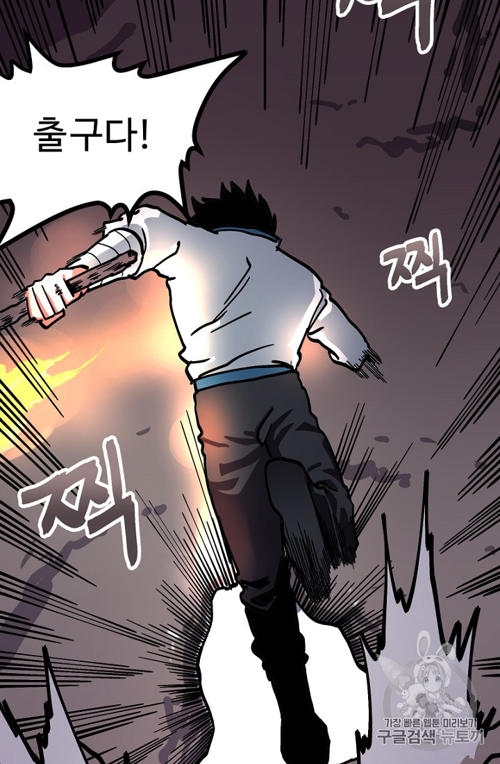ARK Ch.8 p11