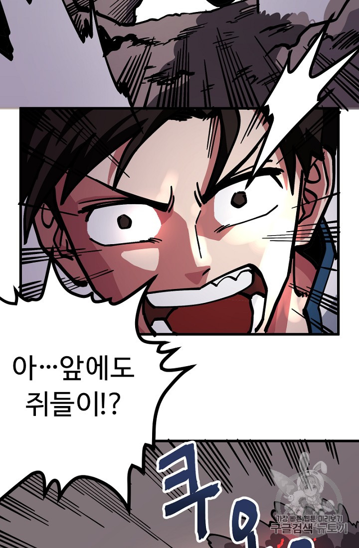 ARK Ch.8 p12