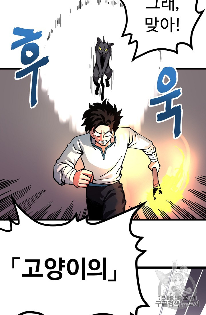 ARK Ch.8 p15