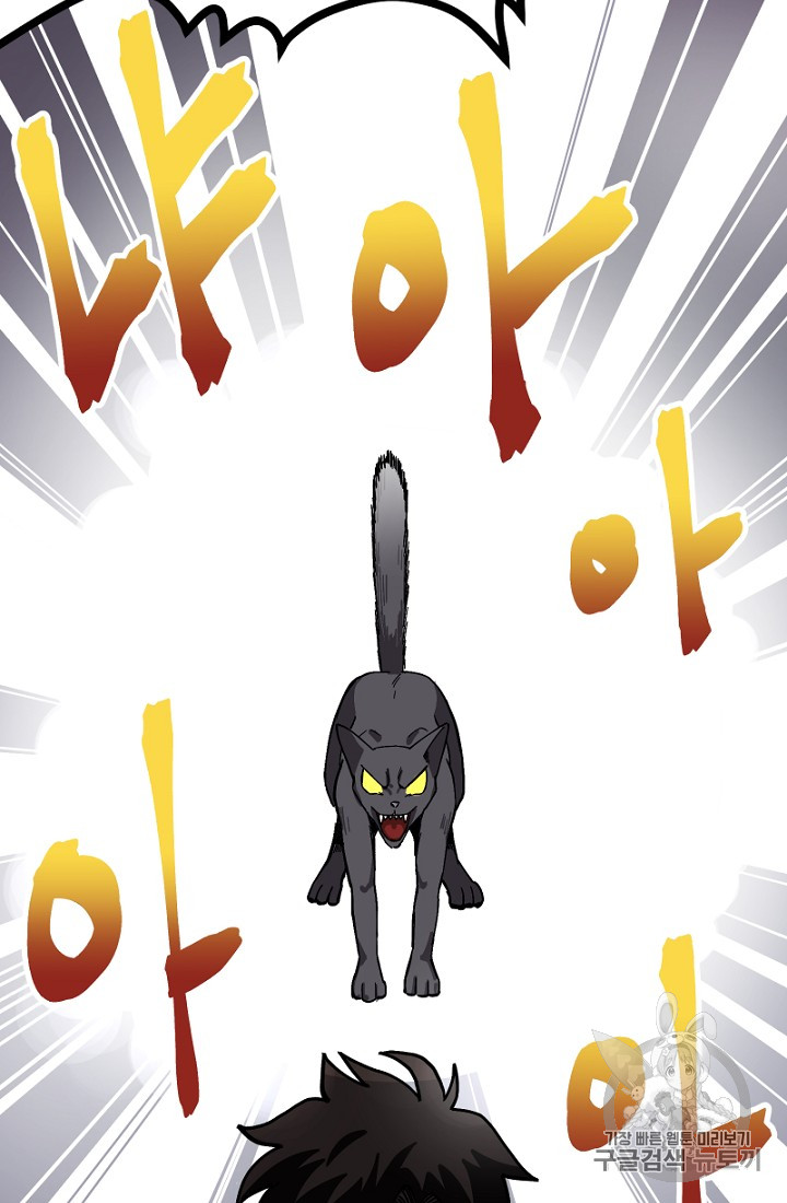 ARK Ch.8 p16