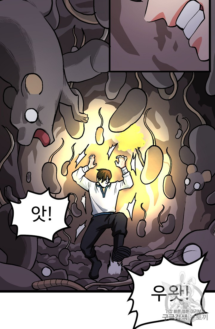 ARK Ch.8 p19