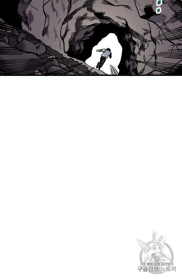 ARK Ch.8 p21