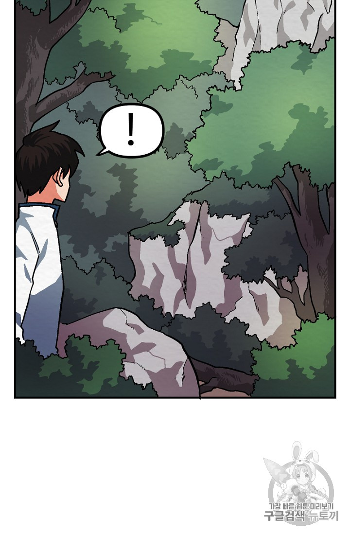 ARK Ch.8 p27