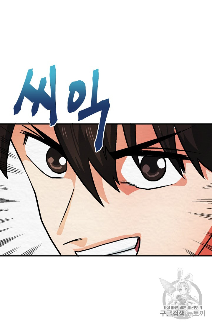 ARK Ch.8 p31