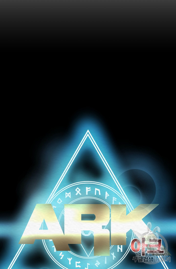 ARK Ch.8 p34
