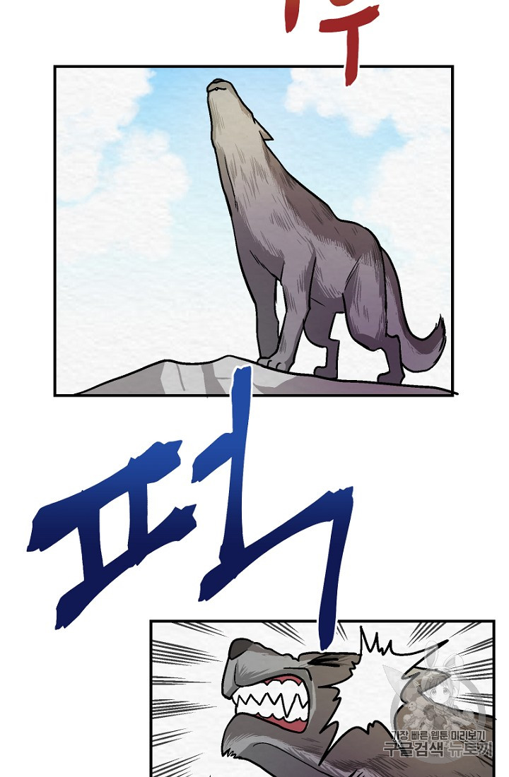 ARK Ch.8 p38