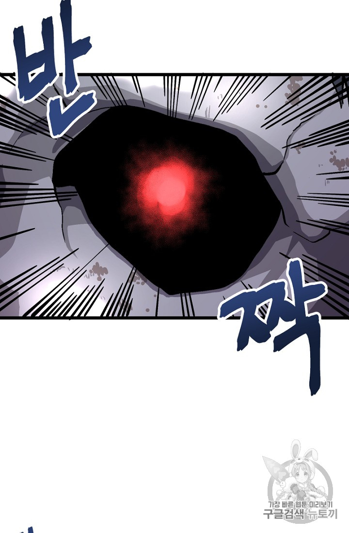 ARK Ch.8 p4