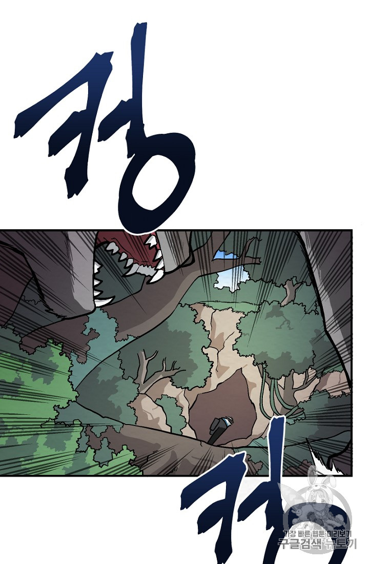 ARK Ch.8 p49