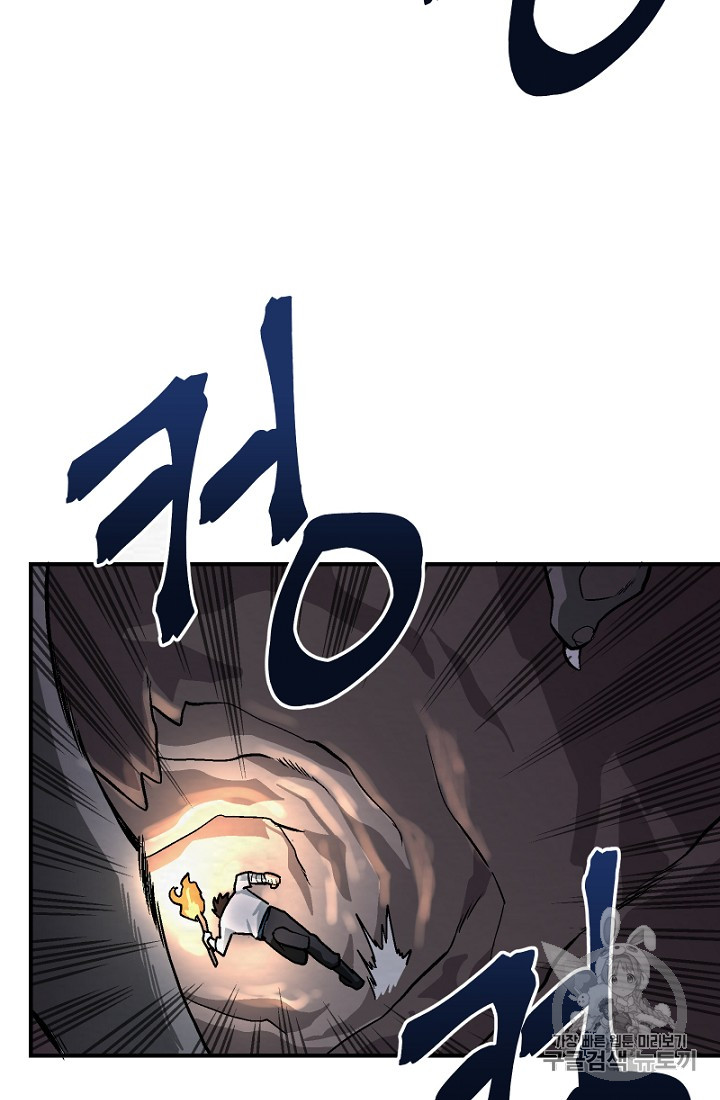 ARK Ch.8 p50