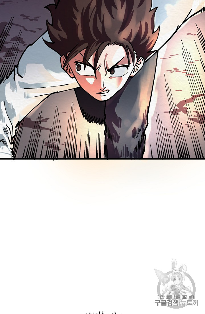 ARK Ch.8 p53
