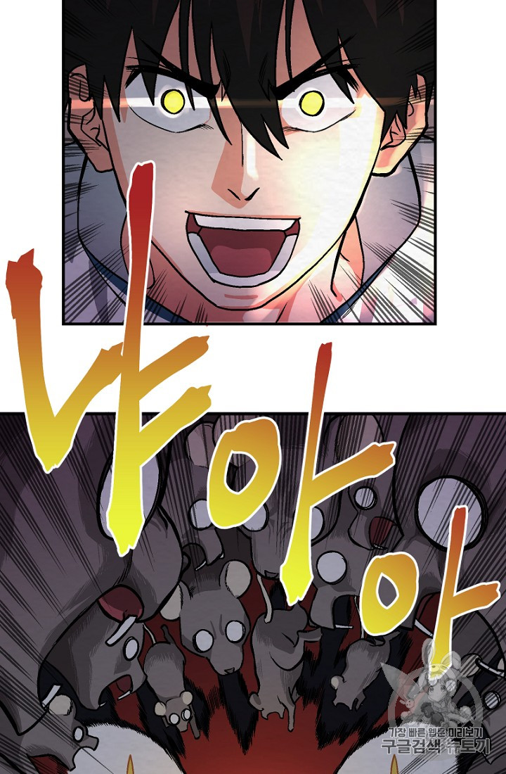 ARK Ch.8 p56