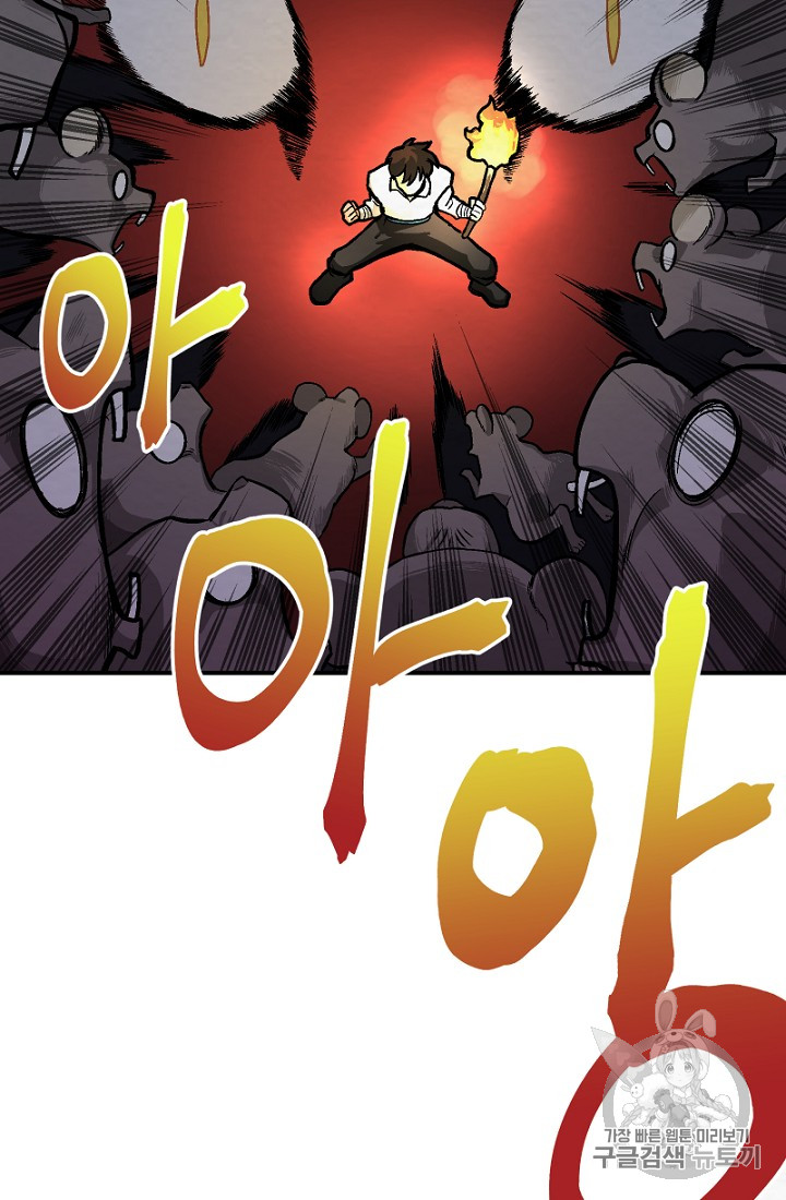 ARK Ch.8 p57