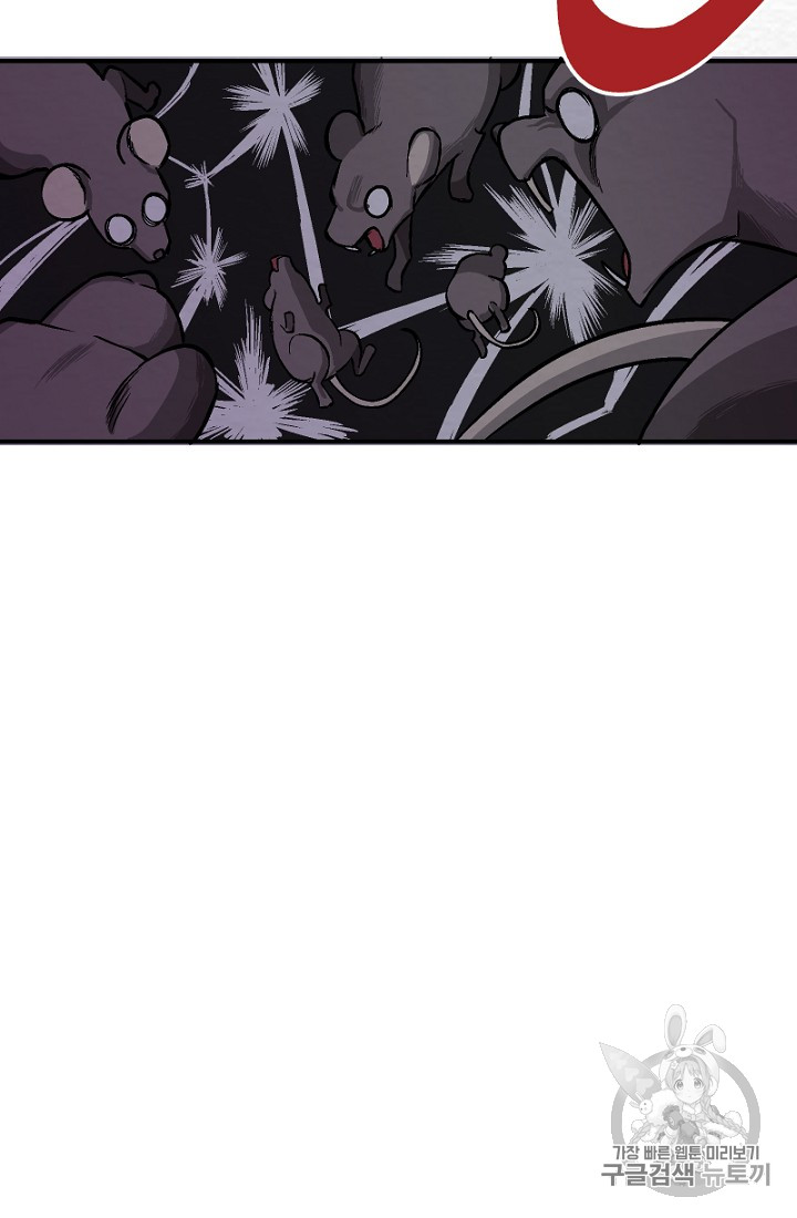 ARK Ch.8 p58