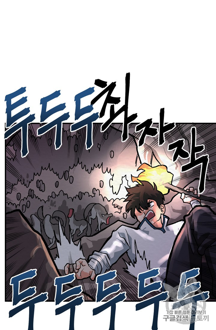 ARK Ch.8 p59
