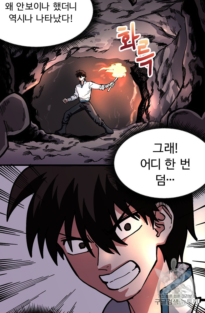 ARK Ch.8 p6