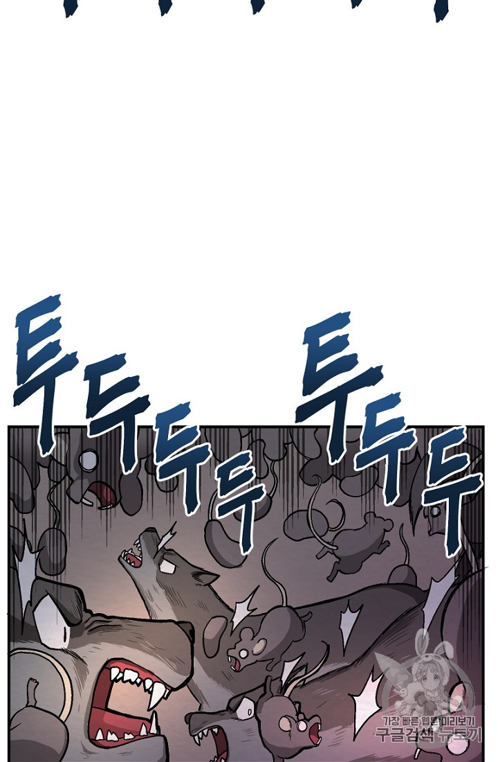ARK Ch.8 p60