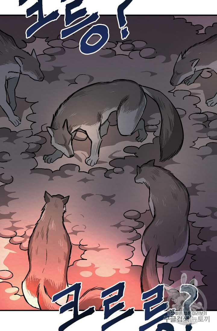 ARK Ch.8 p62