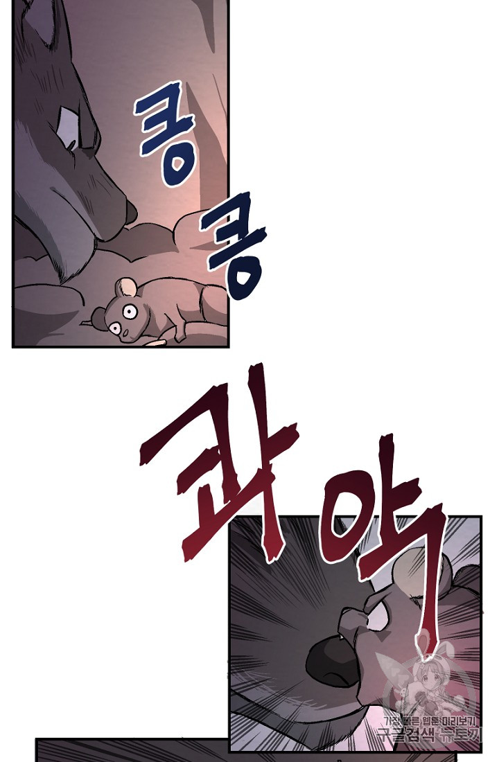ARK Ch.8 p65