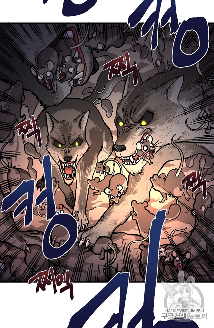 ARK Ch.8 p67