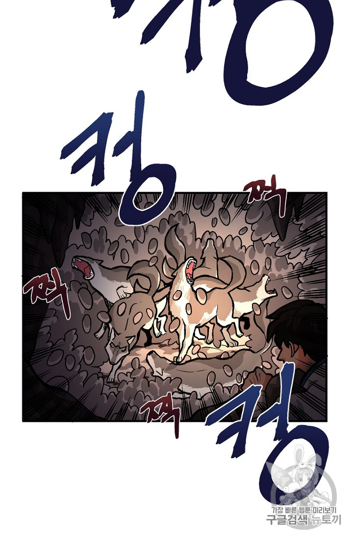 ARK Ch.8 p68