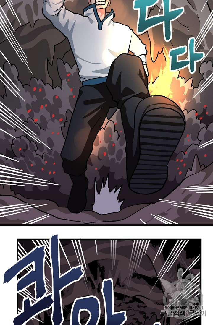 ARK Ch.8 p8