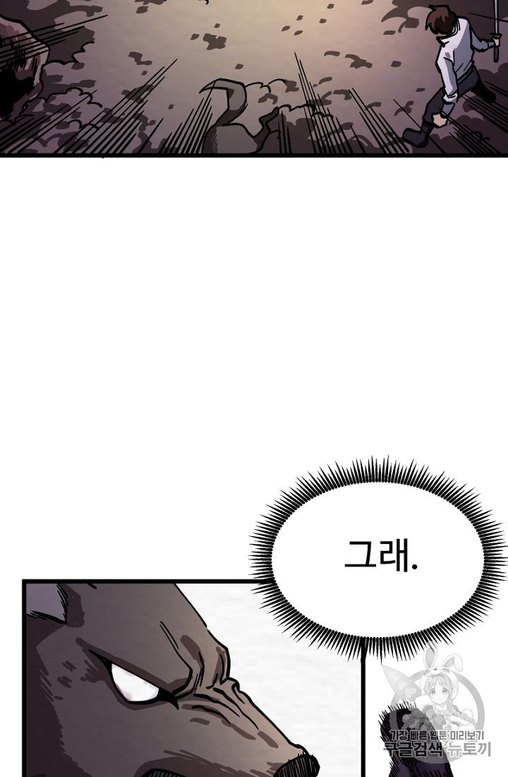 ARK Ch.9 p10
