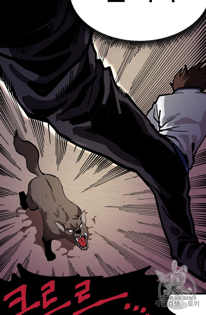 ARK Ch.9 p12