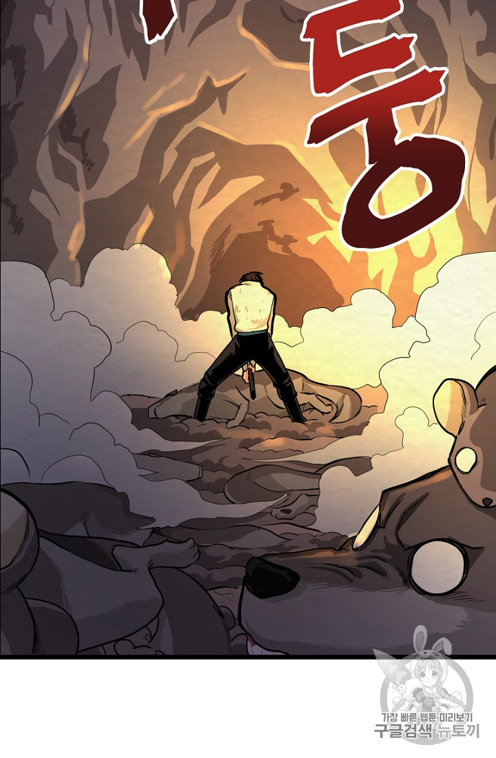 ARK Ch.9 p19