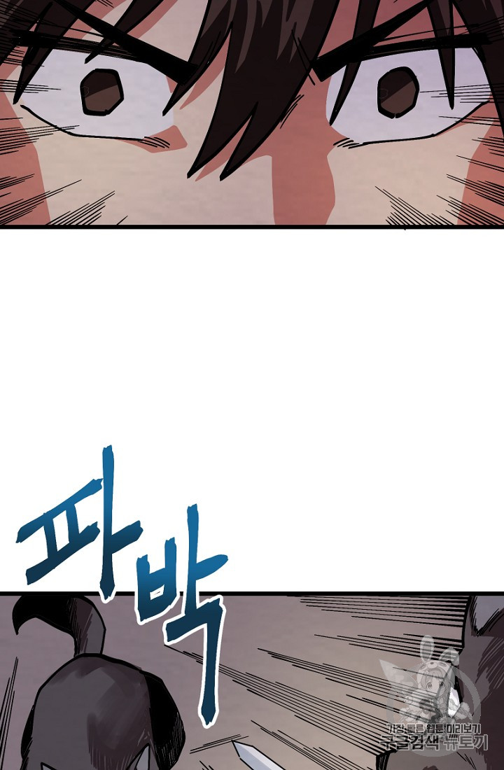 ARK Ch.9 p2