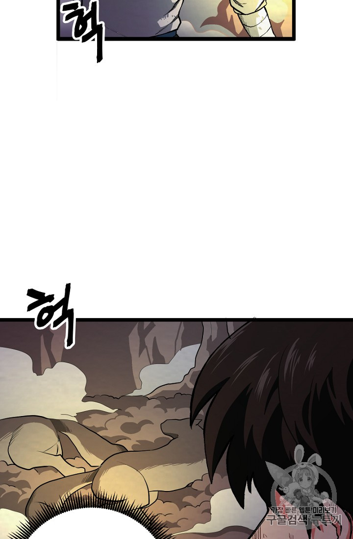 ARK Ch.9 p21