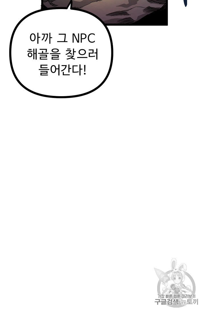 ARK Ch.9 p29