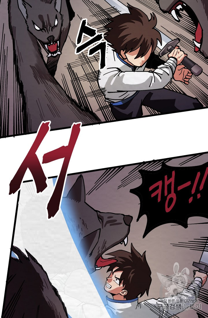 ARK Ch.9 p3