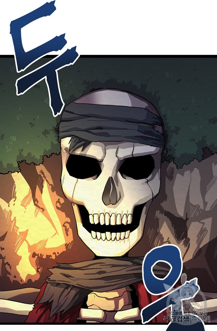 ARK Ch.9 p31