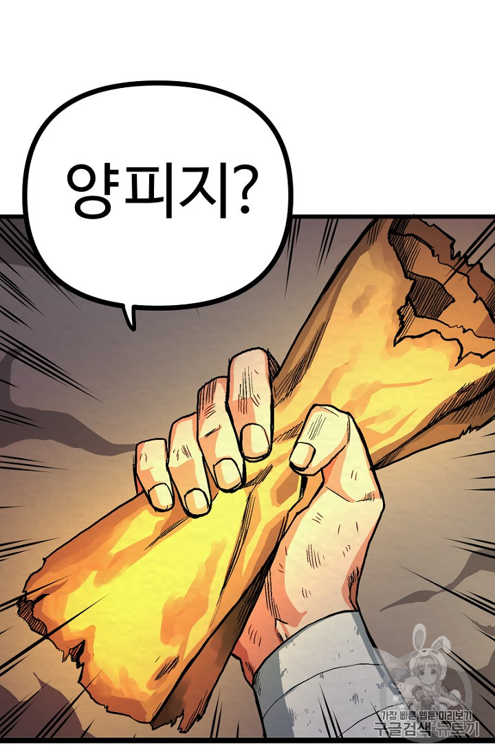 ARK Ch.9 p35