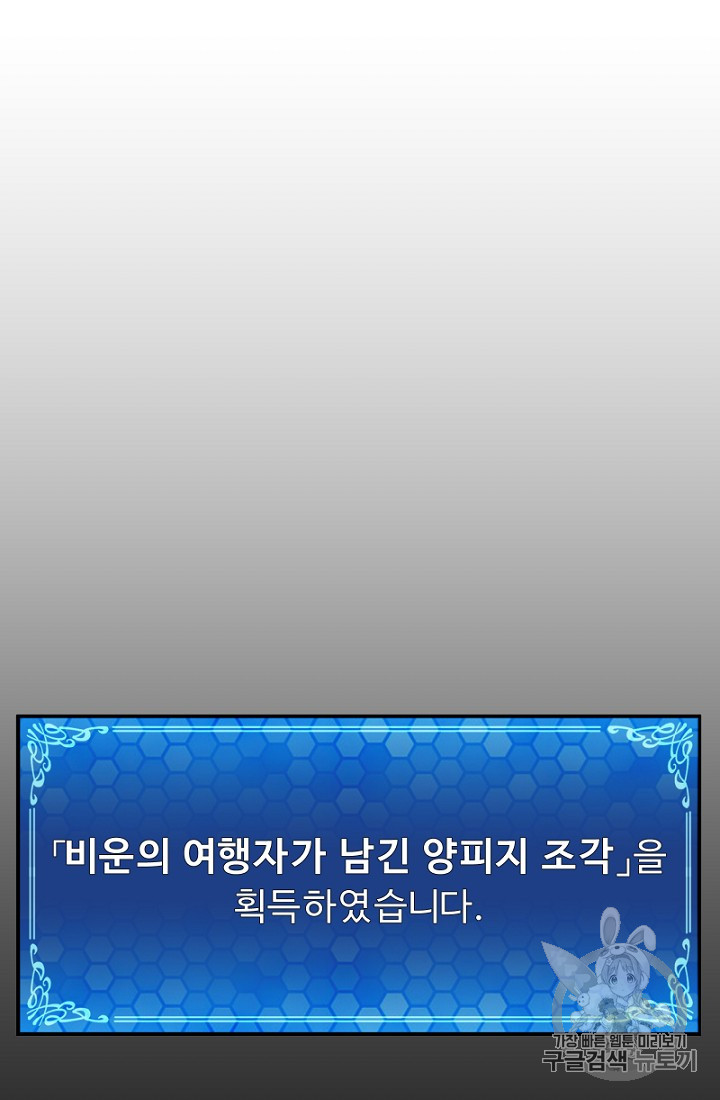 ARK Ch.9 p36