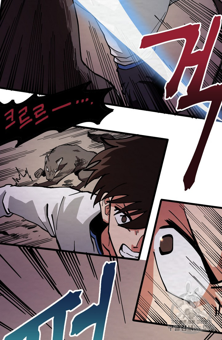 ARK Ch.9 p4