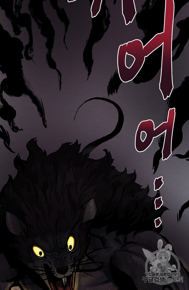 ARK Ch.9 p45