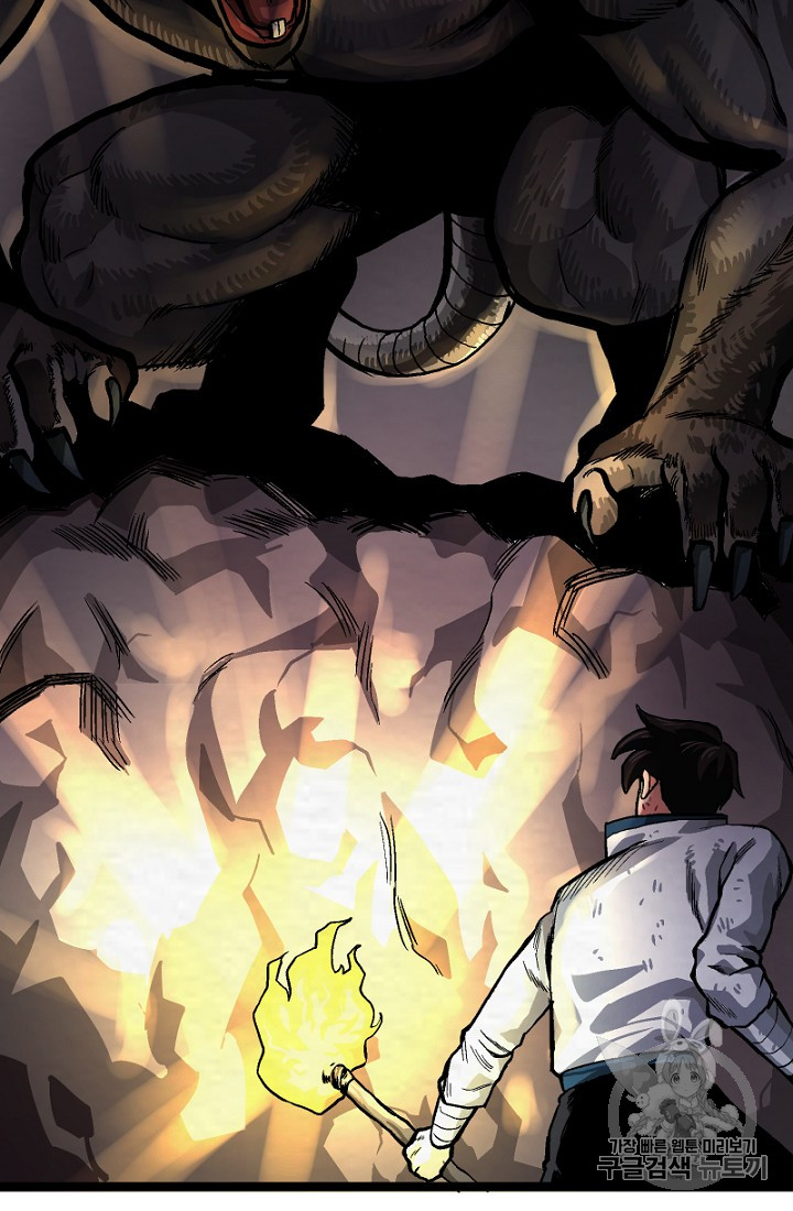 ARK Ch.9 p46