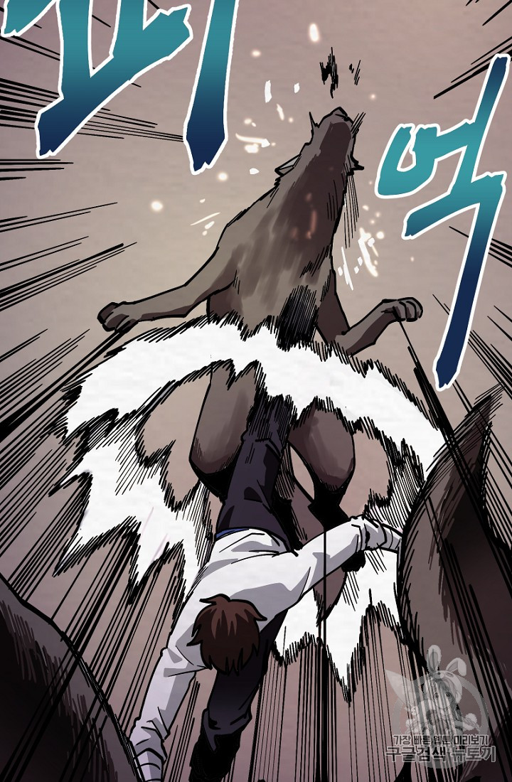ARK Ch.9 p5