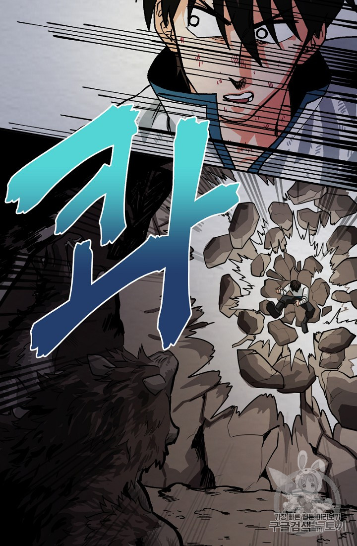 ARK Ch.9 p50