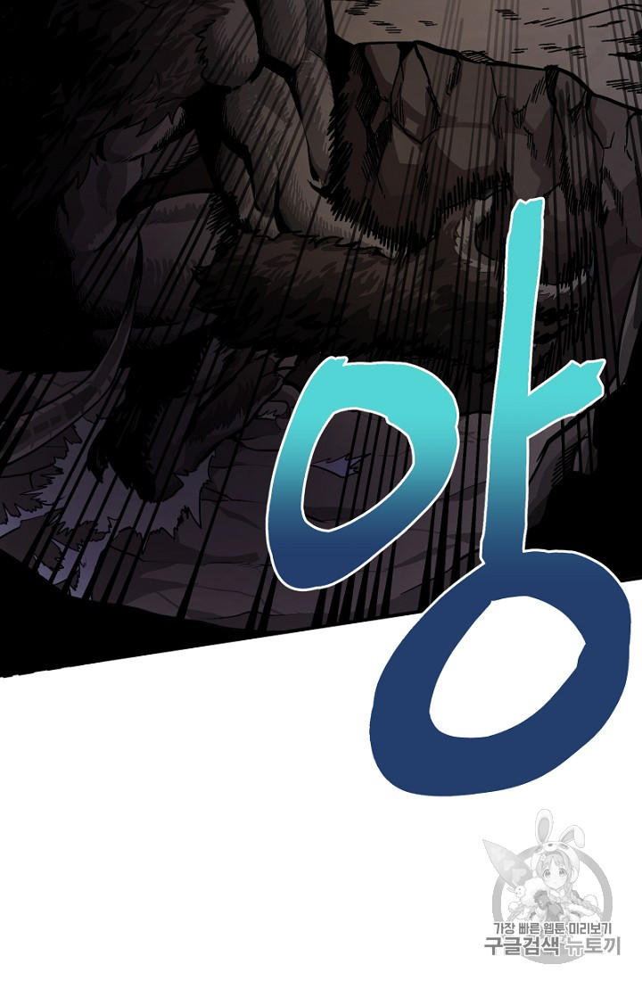 ARK Ch.9 p51